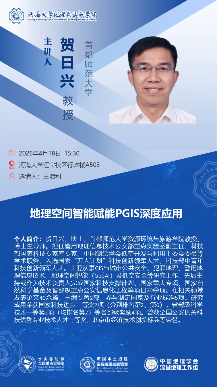 地理空间智能赋能PGIS深度应用