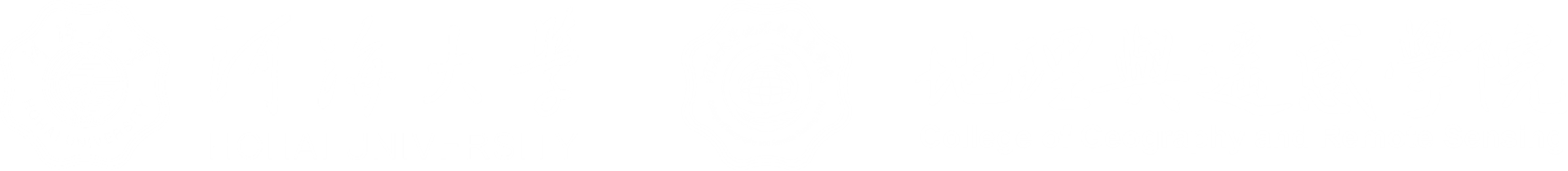 河海大学地理与遥感学院