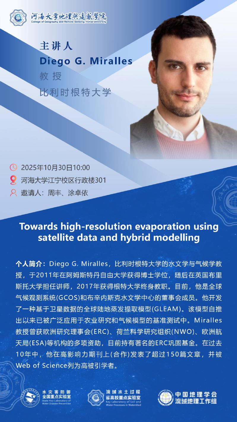 Towards high-resolution evaporation using satellite data and hybrid modelling