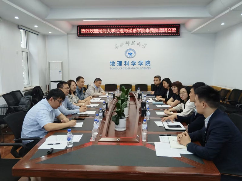 我院赴东北师范大学地理科学学院、中国科学院东北地理与农业生态研究所开展调研交流