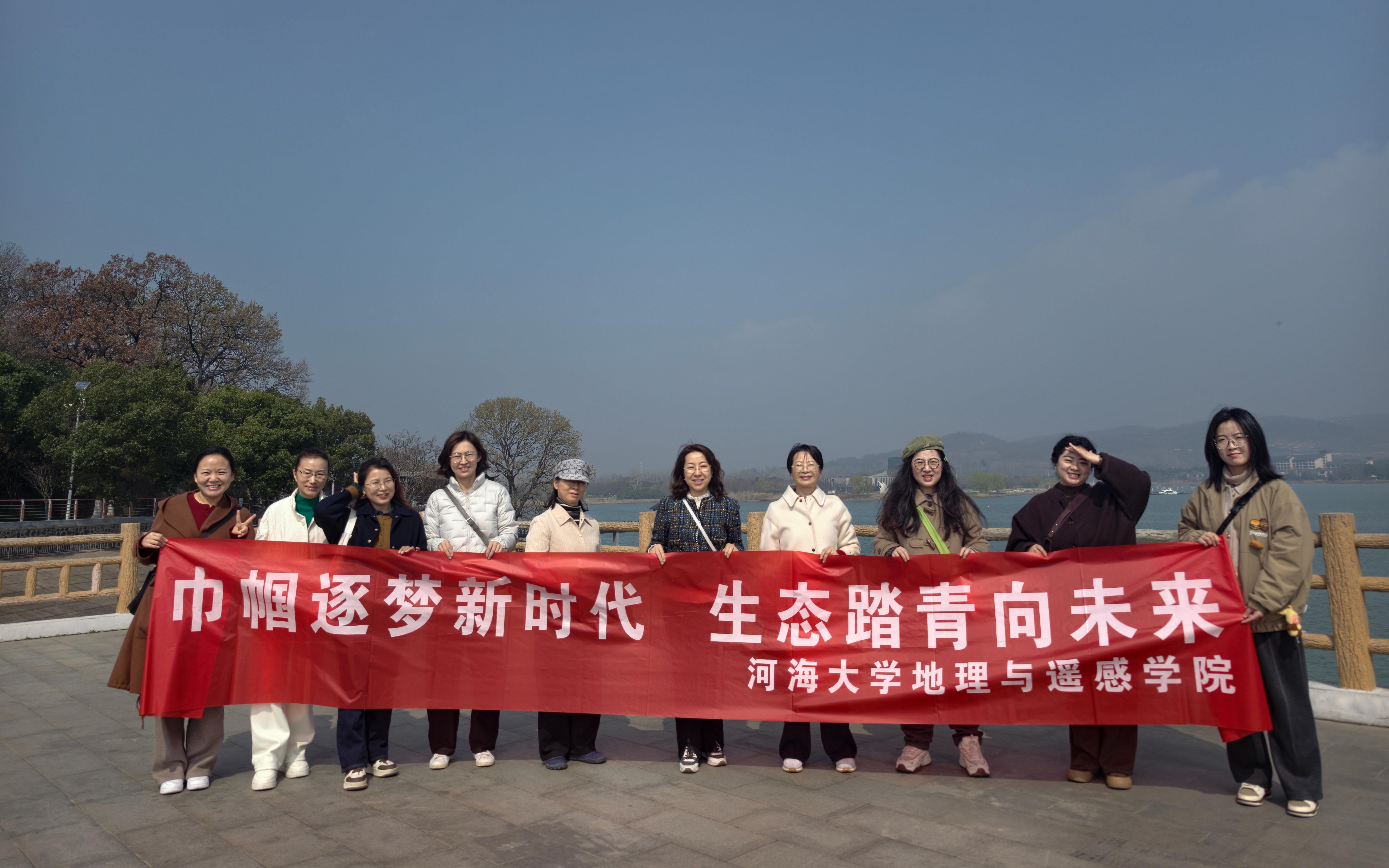 巾帼逐梦新时代 生态踏青向未来——学院开展女教工踏青团建活动