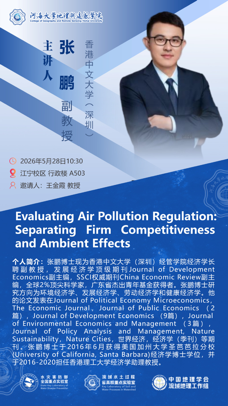 Evaluating Air Pollution Regulation:Separating Firm Competitivenessand Ambient Effects