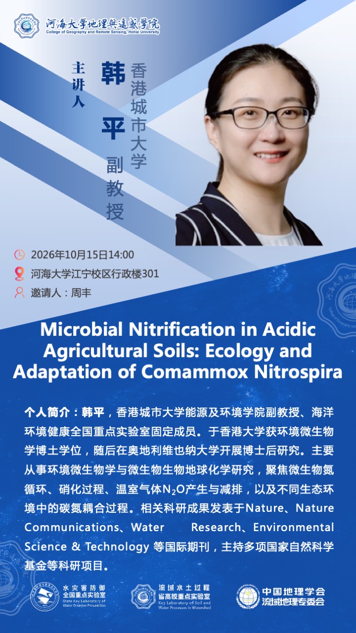 Microbial Nitrification in AcidicAgricultural Soils: Ecology andAdaptation of Comammox Nitrospira